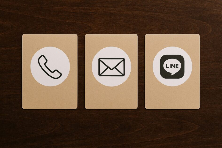 害獣駆除業者をいますぐ相談したい人向け：窓口の棲み分け