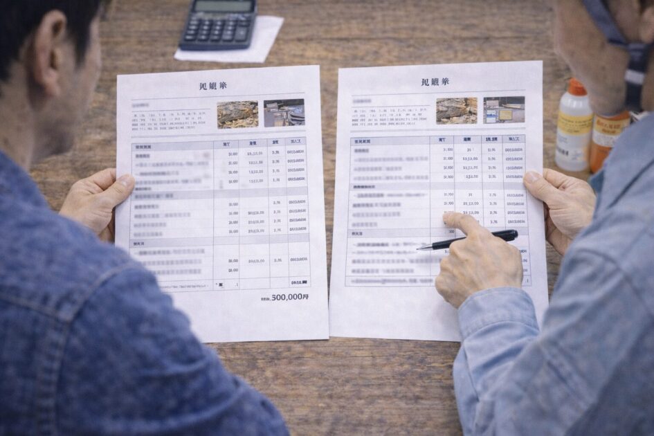 シロアリ駆除の見積書の見方｜岐阜で「比較できる内訳」にする